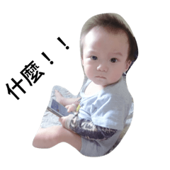 baby Chen.