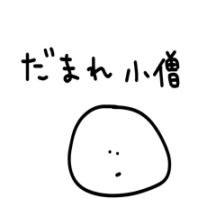 Crude sticker  kitume