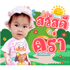BabyChampagne
