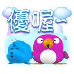 Hai pai bao trembling text sticker 2-01