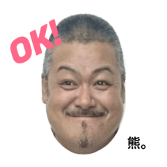 Kumachan's