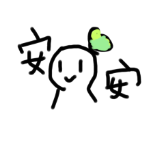 小草文(・–・;)ゞ