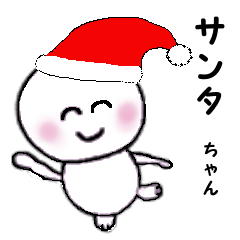 (Santa-chan) dedicated Sticker