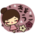 Kyoko Cute Dog Stickers Line貼圖 Line Store