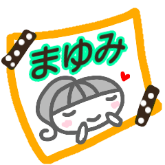 namae from sticker mayumi ok