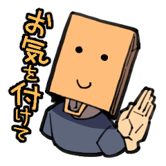 paper bagman Everyday