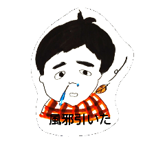 MUSUKOSAN
