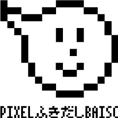 Pixel Balloon Basic