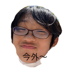 身内おもしろ画像