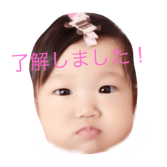 baby yuran