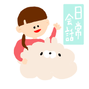 Everyday sticker...