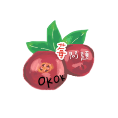 莓米2.0手繪實感貼