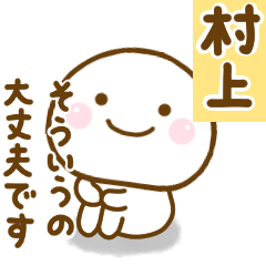 murakamii sticker