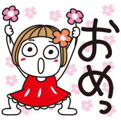 はな子 年末年始ほかイベント Line スタンプ Line Store はな子 年末年始ほかイベント Line スタンプ Line Store