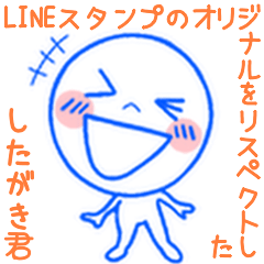 Mr. Shitagaki Respect of LINE original
