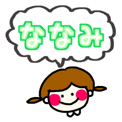 Nanami-san Sticker