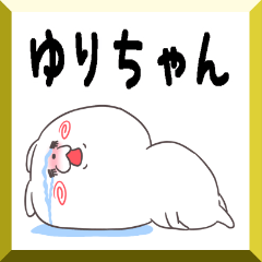 50on YURI's Sticker
