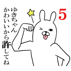 Fun Sticker gift to yuki Funnyrabbit 5