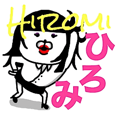 NAME IS HIROMI CAN KUMAKO STICKER