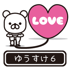 Yuusuke moves at high speed 6