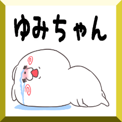 50on YUMI's Sticker