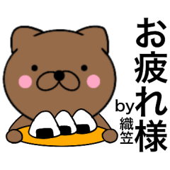 Name cat Orikasa