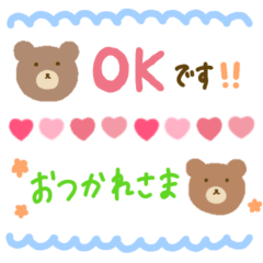Bears' small sticker & decoration line