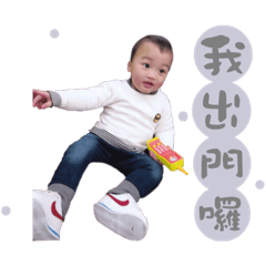 翔寶貝の日常用語