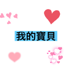 人生第一個貼圖