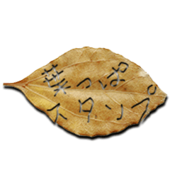 Leaf of autum