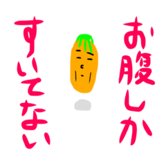 tomato girls