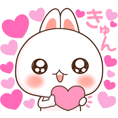 らぶうさ ラブラブ 恋する毎日 Line スタンプ Line Store らぶうさ ラブラブ 恋する毎日 Line スタンプ Line Store