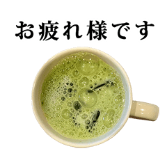 maccha milk ice 4