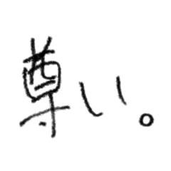 Mitsuki_20210910093148