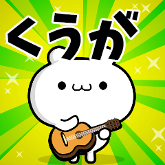 Dear Kuga's. Sticker!!