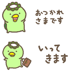 Kawaii Kappasan Sticker3