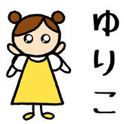 Yuriko chan Yuriko chan