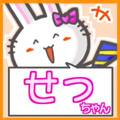 Rabbit's name sticker for Settyan