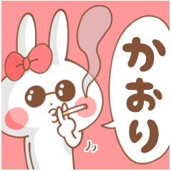 KAORI-Sticker