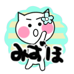 mizuho's sticker05