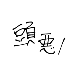 taki_20210914185322