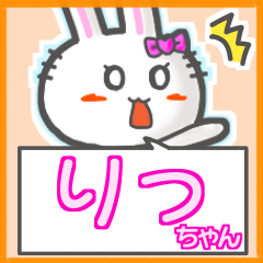 Rabbit's name sticker for Rittyan