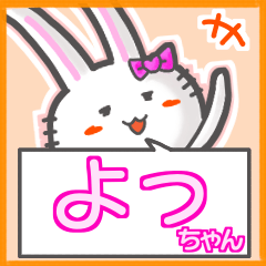 Rabbit's name sticker for Yottyan