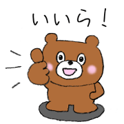 tanna no kumachan