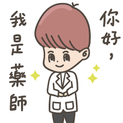 Yuanzi Pharmacist