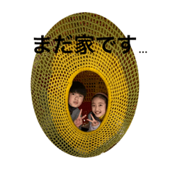 shioringo_20210914222053