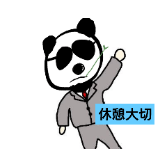 panda_20210914223752