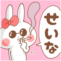 SEINA Sticker