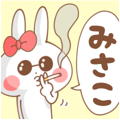 MISAKO-Sticker