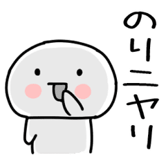 のり あだ名 名前スタンプ 日常会話 Line スタンプ Line Store のり あだ名 名前スタンプ 日常会話 Line スタンプ Line Store